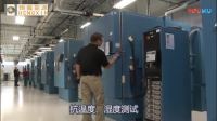 First Solar碲化鎘薄膜組件測試